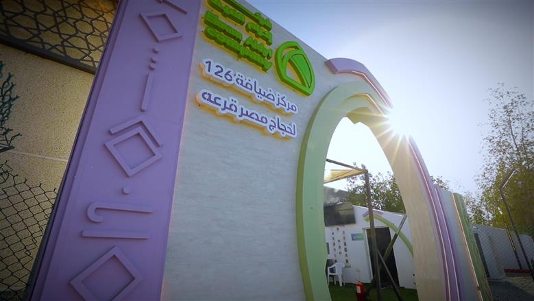 رئيس بعثة الحج يتفقد تجهيزات مخيمات حجاج القرعة استعدادًا للتصعيد إلى عرفات