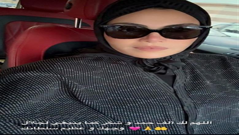 ريهام حجاج