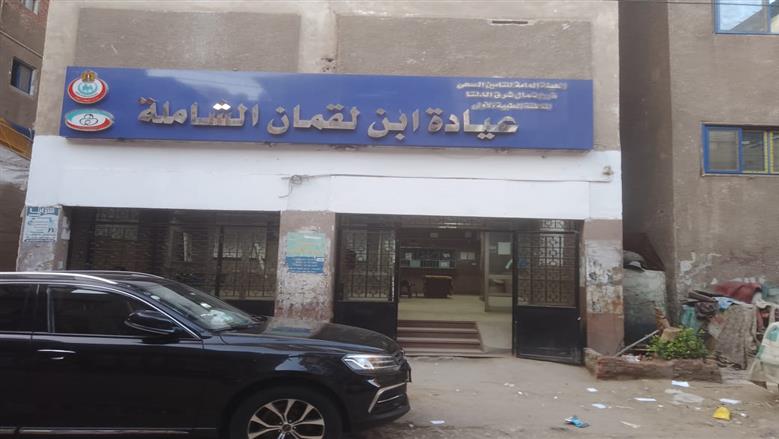 تأمين الدقهلية 