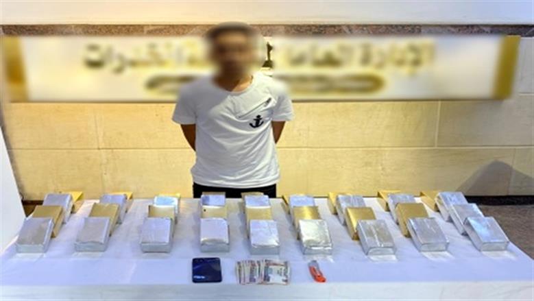 ضبط عناصر بؤر إجرامية شديدة الخطورة من تجار المخدرات بعدد من المحافظات