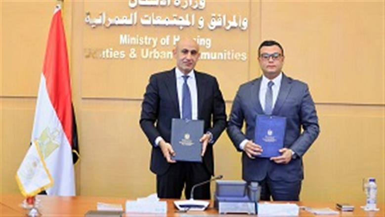 وزيرا الإسكان والتعليم يوقعان بروتوكولًا لتطبيق النظام الألماني بمدرسة بـ6 أكتوبر 