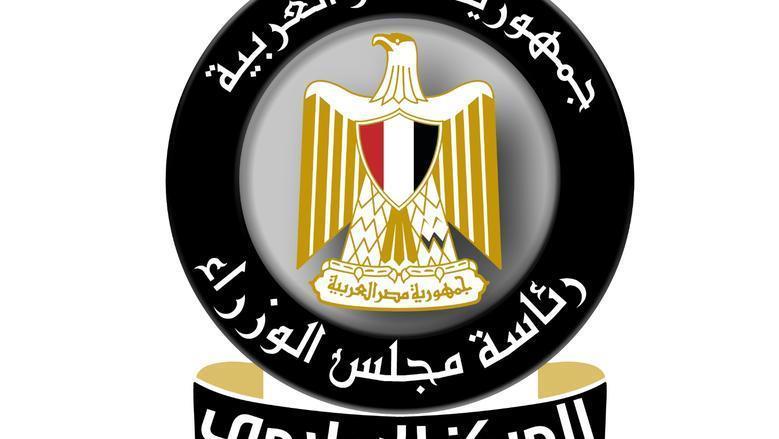 «إعلام الوزراء»: مصر تقفز 35 مركزًا في مؤشر جذب الاستثمار الأجنبي المباشر 