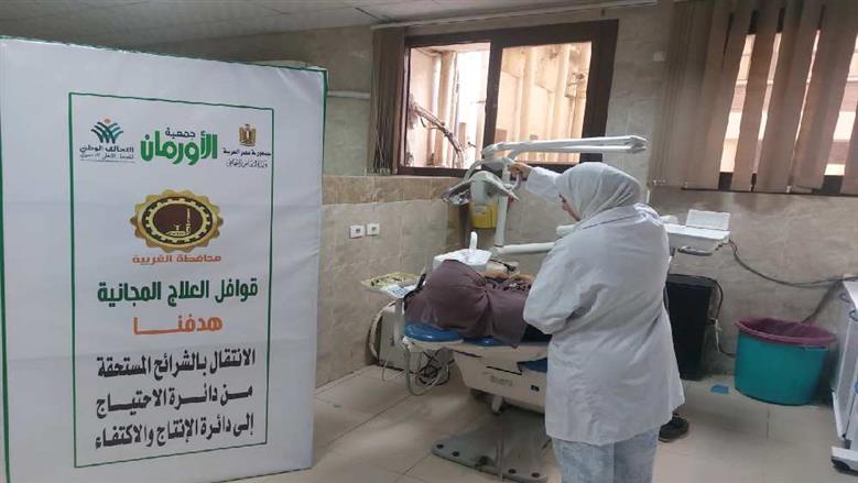 الكشف على 512 مريضا بالمجان في قافلتين طبيتين بالغربية