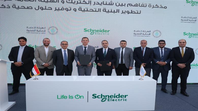 «الرعاية الصحية»: نسعى لإحداث مستقبل رقمي ومستدام في المنظومة الطبية
