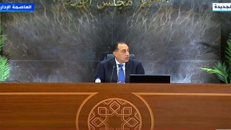 مدبولي: أرض مشروع «جريان» غير صالحة للزراعة وستتحول إلى مدينة متكاملة