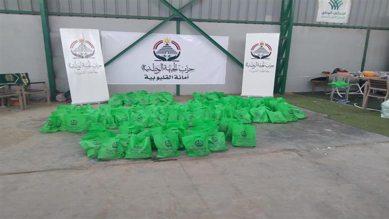 حملة احنا معاكم في عيد الاضحي بالقليوبية