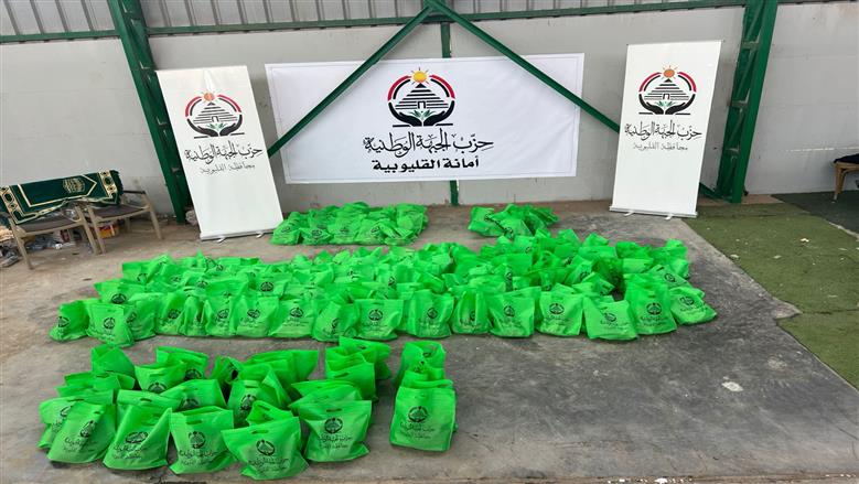 حملة احنا معاكم في عيد الاضحي بالقليوبية