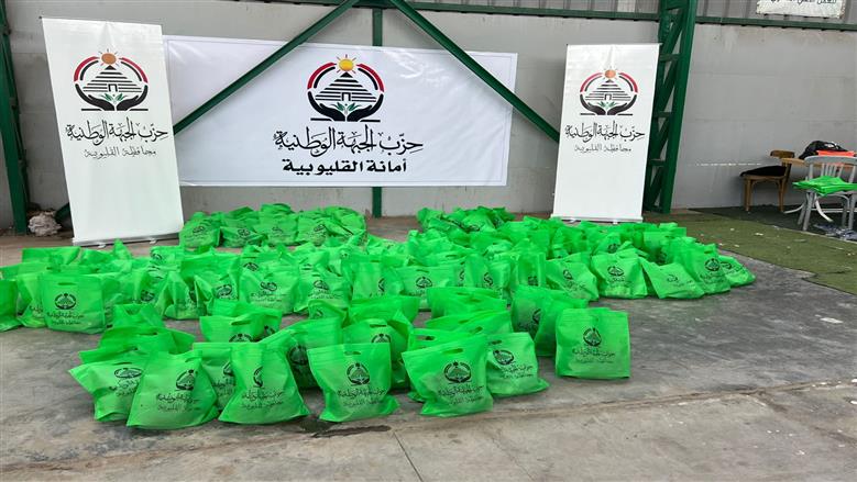 حملة احنا معاكم في عيد الاضحي بالقليوبية