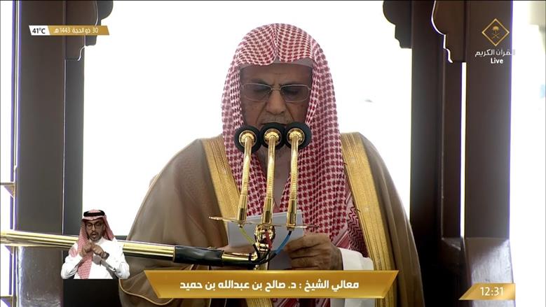 تتاح بـ35 لغة.. من سيلقى خطبة عرفة اليوم في مسجد نمرة؟