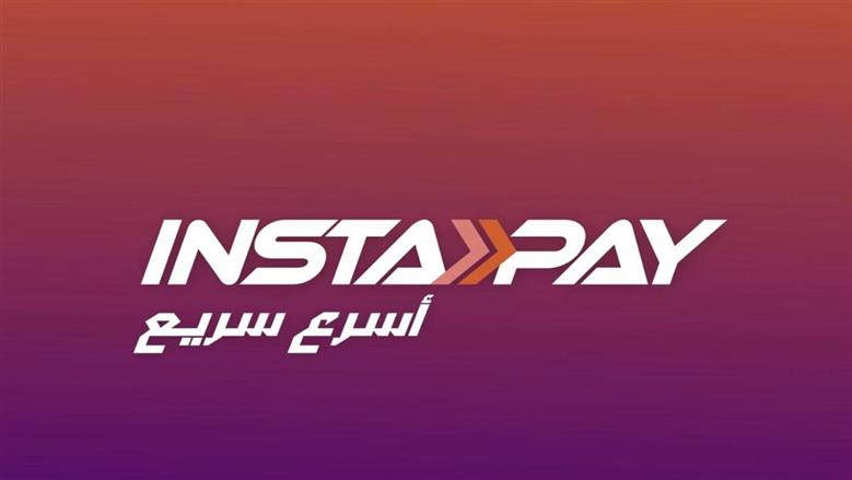 انستباى