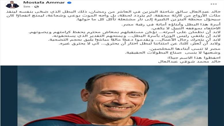 البنزين