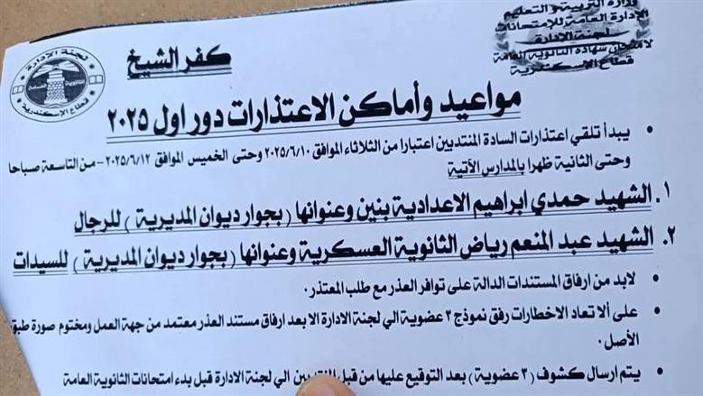 مستند 