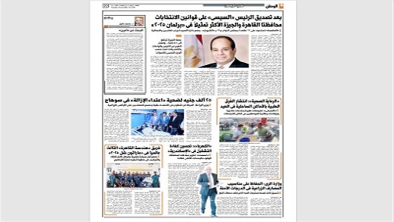 الصفحة الثانية 