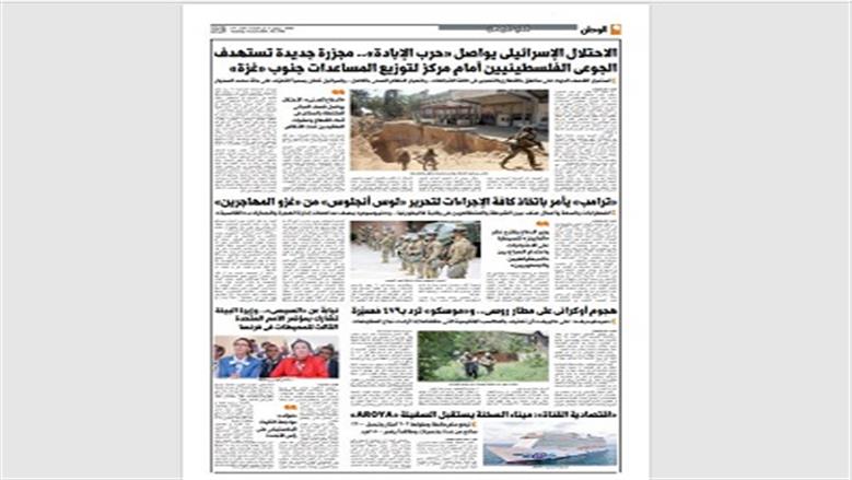 الصفحة الثالثة 