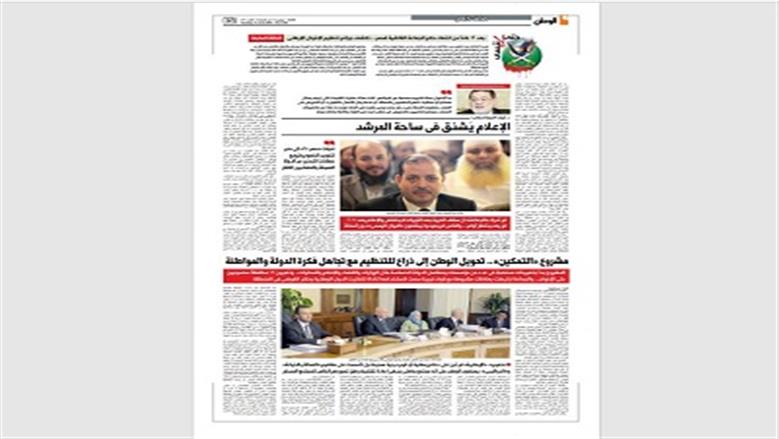 الصفحة الخامسة 
