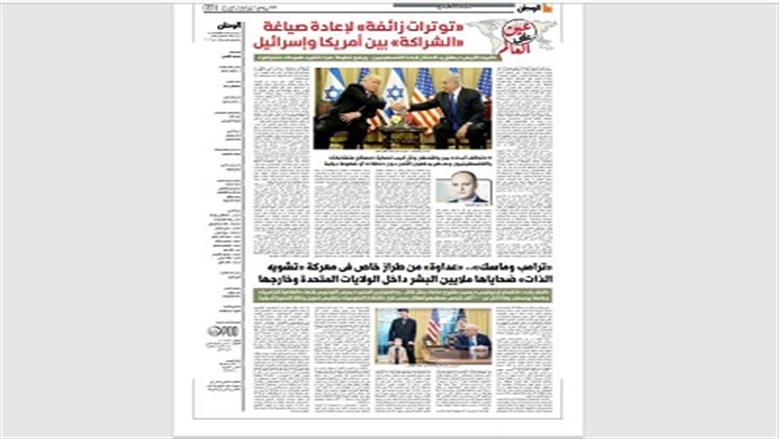 الصفحة السابعة 