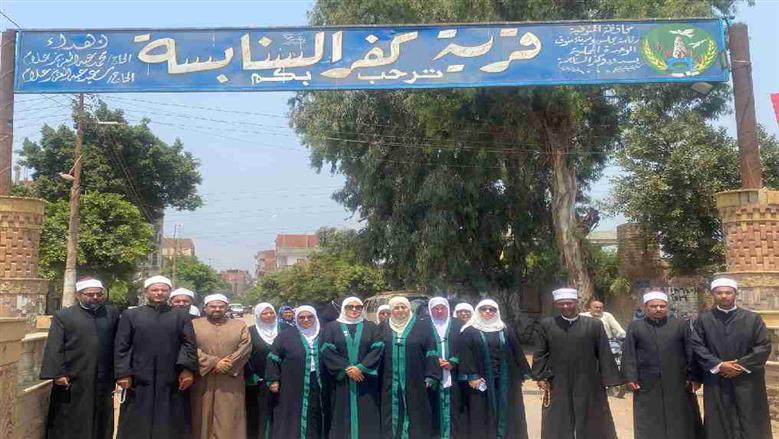 المنوفية