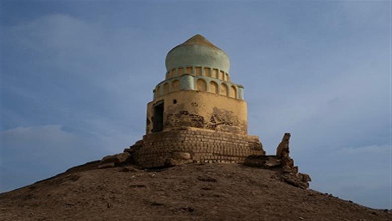 مقام