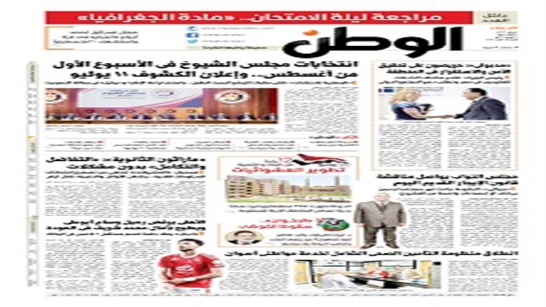 اقرأ في عدد الوطن غدا.. «مدبولي»: حريصون على تحقيق الأمن والاستقرار بالمنطقة
