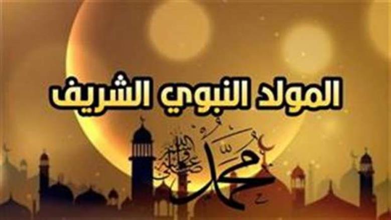 موعد المولد النبوي 2025.. تعرف على أشهر أماكن بيع الحلوى