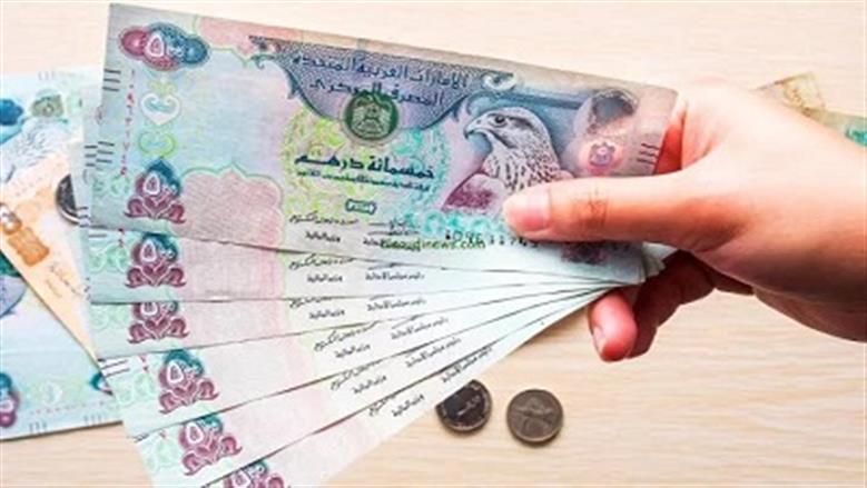 سعر الدرهم الإماراتي اليوم الجمعة 11-7-2025 مقابل الجنيه المصري