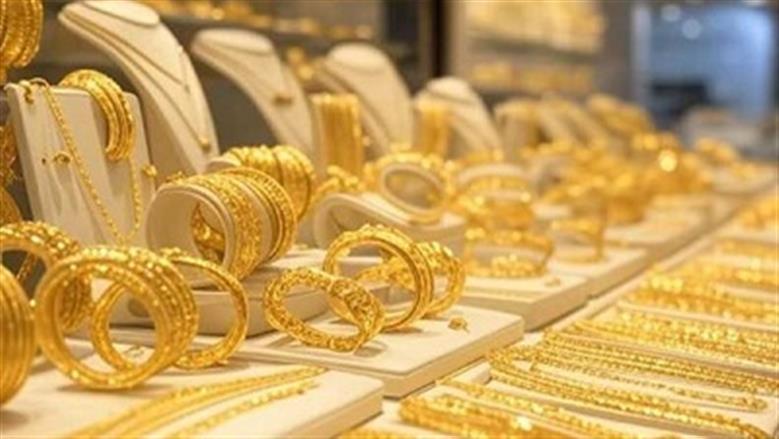 سعر الذهب اليوم