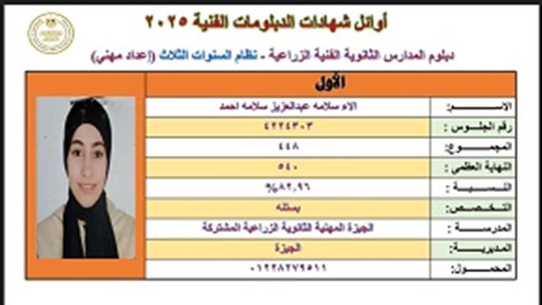 التعليم 