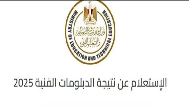 ندا صابر الأولى على التعليم الفني بالسويس: «ربنا مضيعش تعبي»