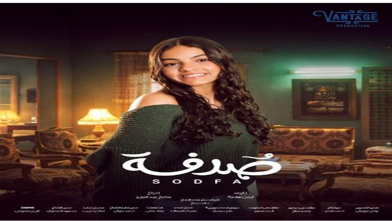 سامح عبد العزيز