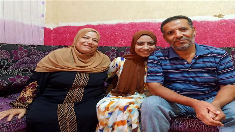 إيمان 
