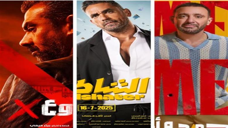 في مواجهة السقا وكريم عبد العزيز.. هل يربك أمير كرارة حسابات شباك التذاكر؟