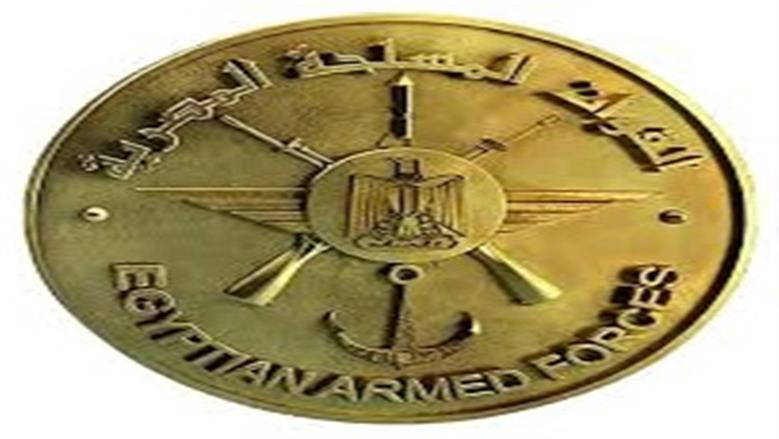 الإعلان عن قبول دفعة جديدة للالتحاق بالمعاهد الصحية للقوات المسلحة للعام الدراسي (2025/2026)