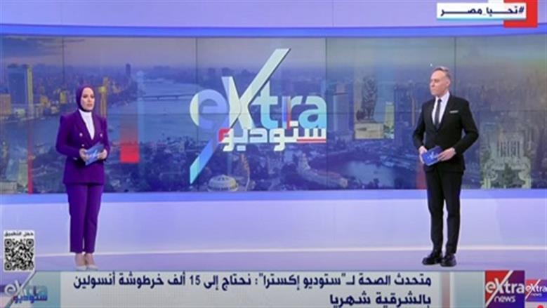 «متحدث الصحة»: ضخ كميات كبيرة من الأنسولين في عيادات التأمين الصحي بالشرقية غدا 