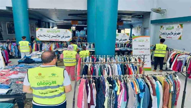 توزيع ملابس مجانا