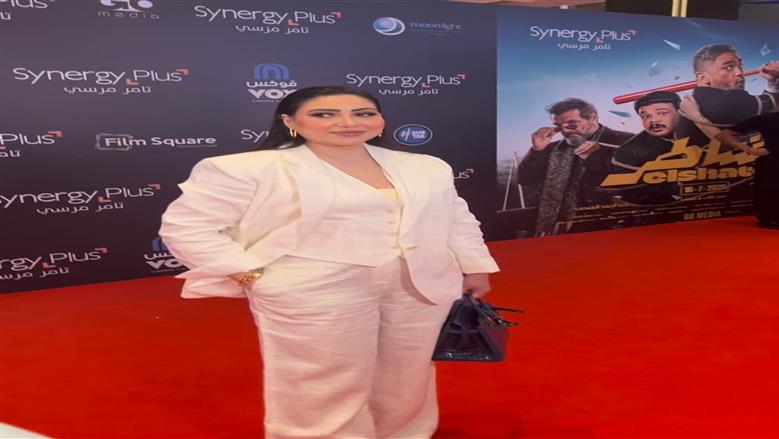 العرض الخاص لفيلم الشاطر