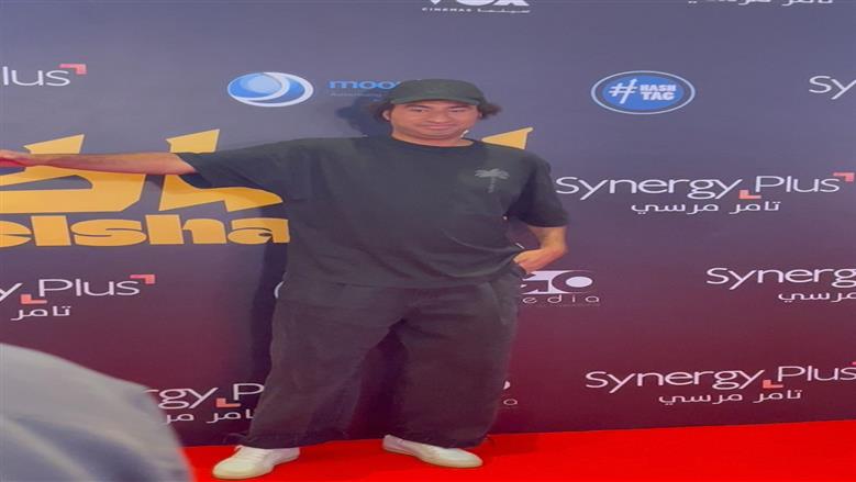 العرض الخاص لفيلم الشاطر