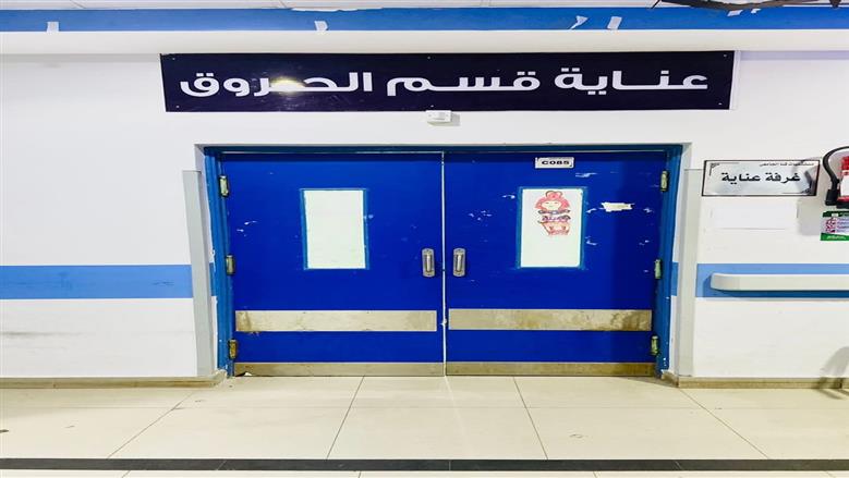 مستشفى قنا الجامعي 