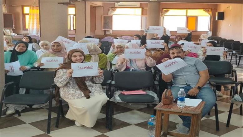 مؤتمر للتوعية بنظام البكالوريا الجديد