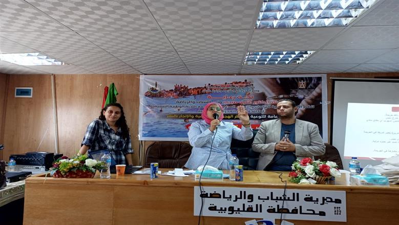 فعاليات شباب القليوبية 