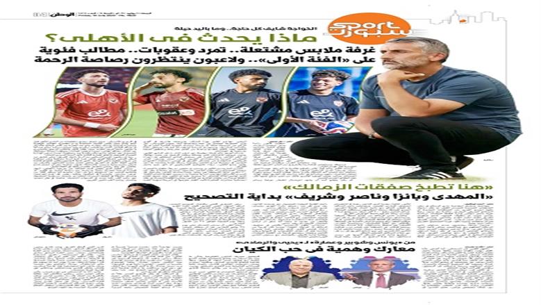 ر
