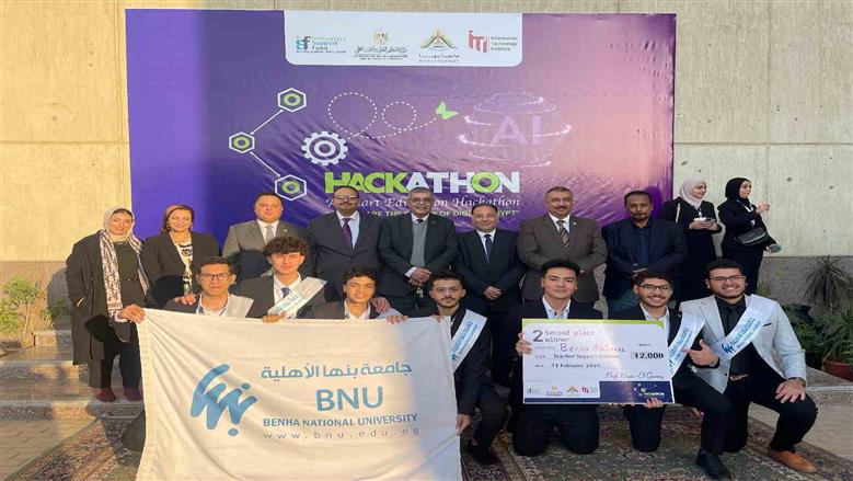 فريق هندسة جامعة بنها الأهلية