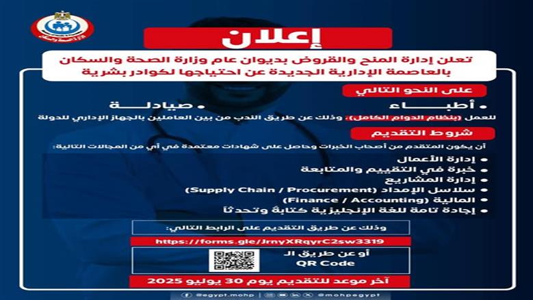 وظائف