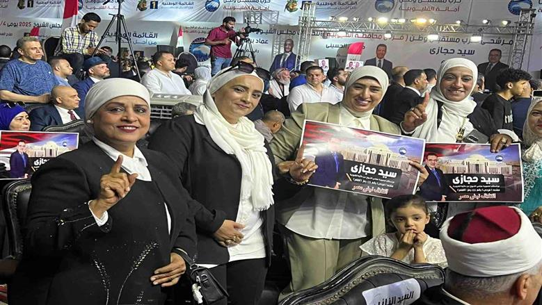 مؤتمر مستقبل وطن بالقليوبية 