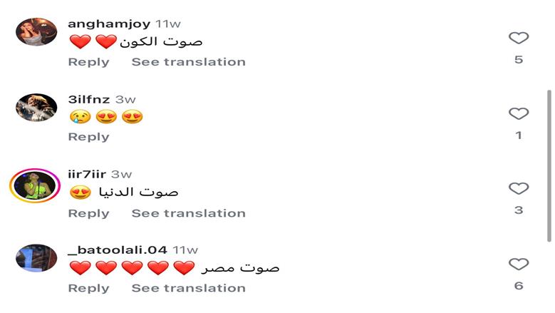 حفل أنغام 