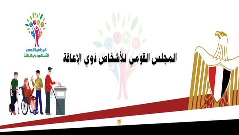 فيديوهات مترجمة بلغة الإشارة لذوي الهمم تزامنا مع انتخابات مجلس الشيوخ