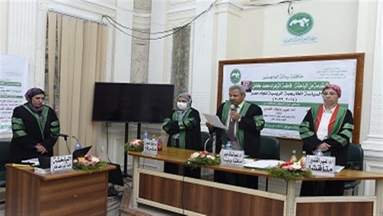 حصول فاطمة الزهراء محمد على الماجستير في العلوم السياسة