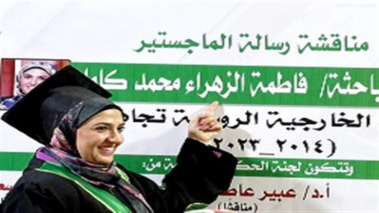 الكاتبة الصحفية فاطمة الزهراء محمد تحصل على الماجستير في العلوم السياسية 