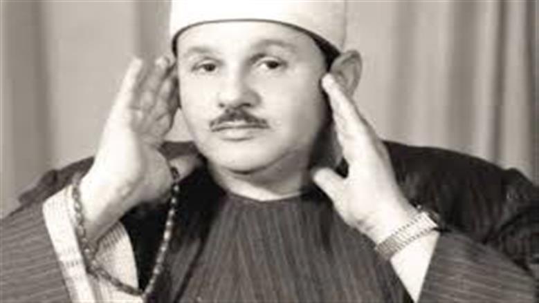 من المنوفية إلى العالمية.. معلومات عن الشيخ محمود البنا في ذكرى وفاته