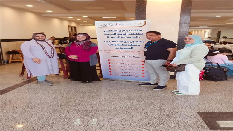 فعاليات ابداع 6 في جامعة بنها