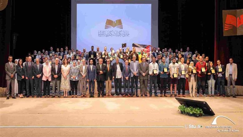 مكتبة الإسكندرية
